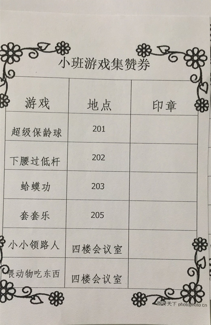 恒峰g22·(中国游)最新官方网站