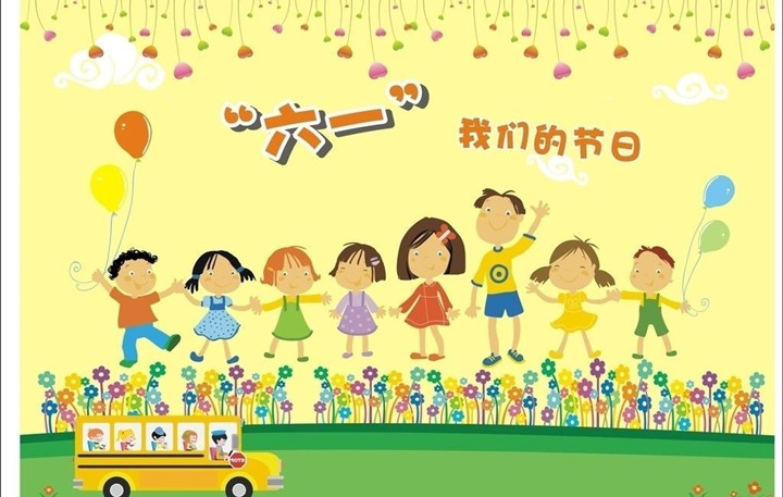 恒峰g22早教少年宫中心 ——《欢庆六一 家庭亲子 乐翻天》