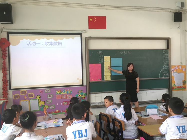 听课议课促成长，，，，，，精雕细磨共提高