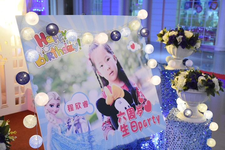 我的冰雪奇缘，，，，，，，，我的生日Party