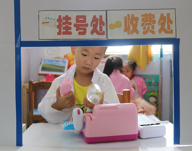 专业提升促进幼教明天更美好