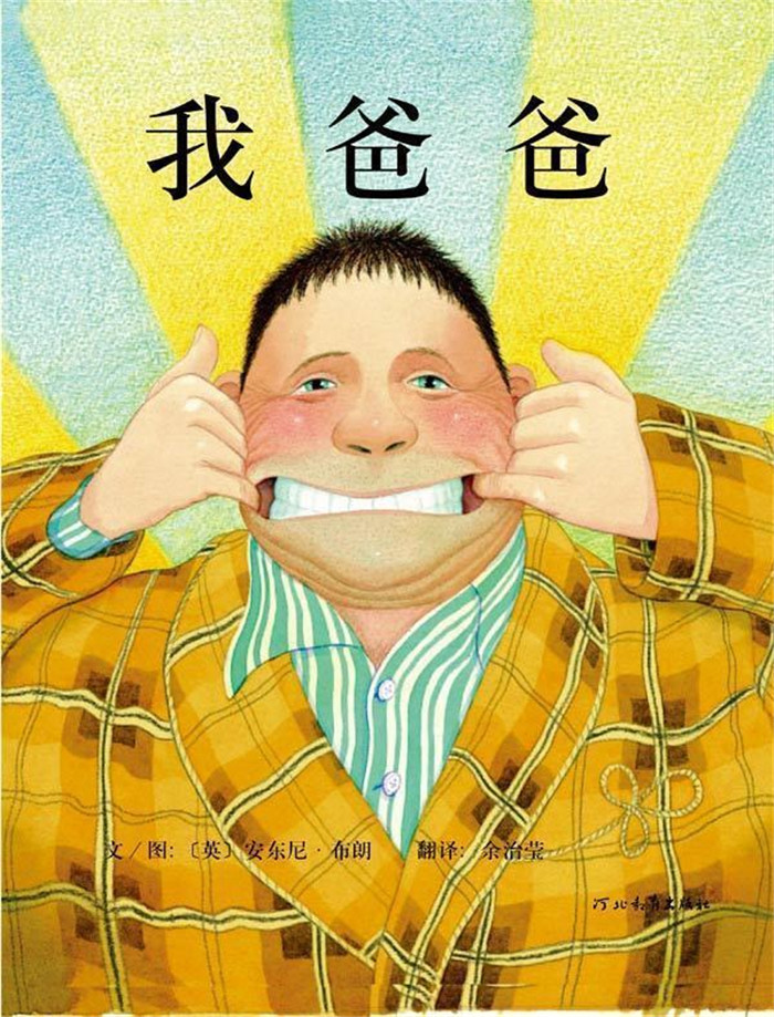 恒峰g22·(中国游)最新官方网站