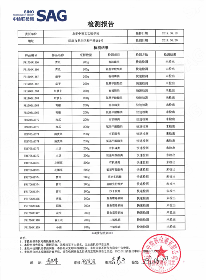 恒峰g22·(中国游)最新官方网站
