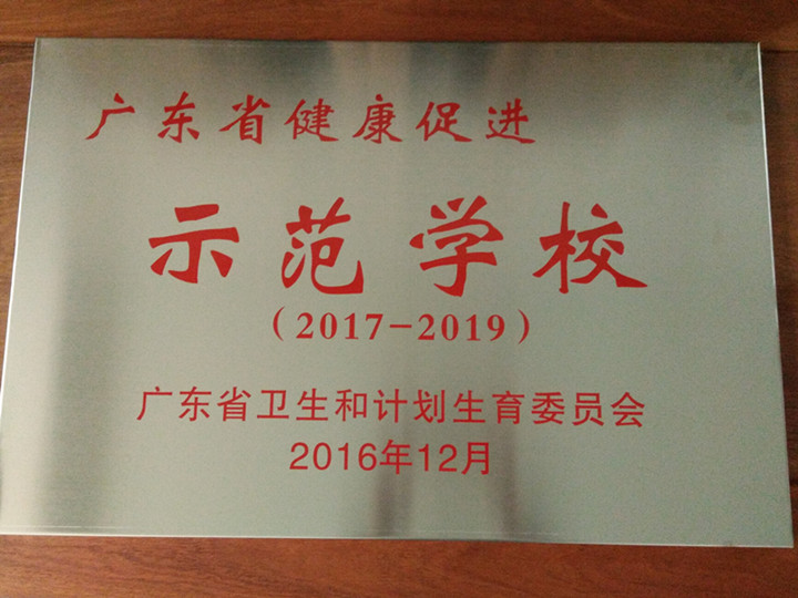 恒峰g22·(中国游)最新官方网站