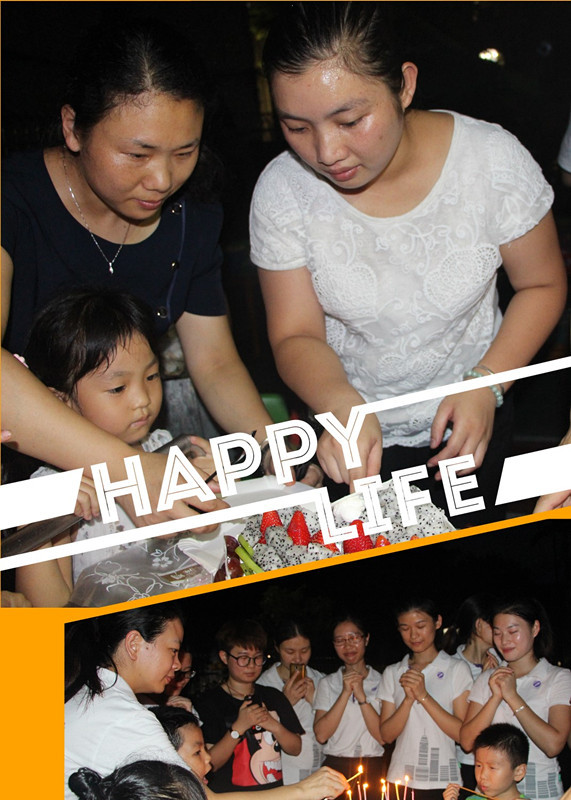 恒峰g22花园幼儿园教职工生日会——自助烧烤