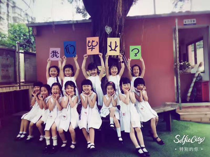 难忘的毕业之旅