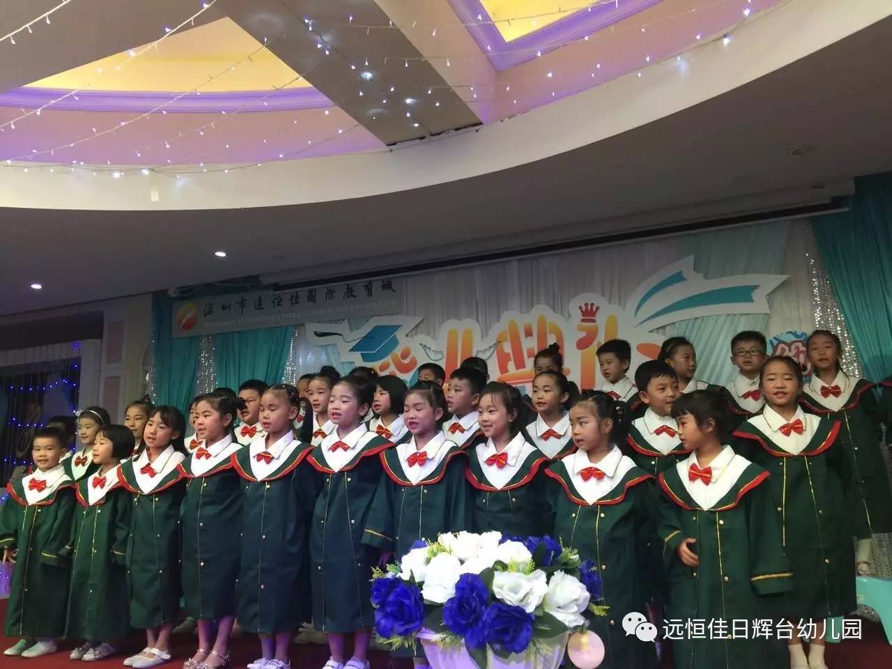 恒峰g22日辉台幼儿园大班毕业典礼合辑