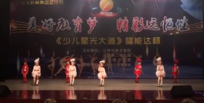 恒峰g22少年宫第二届艺术汇报演出花絮《Mammamia》