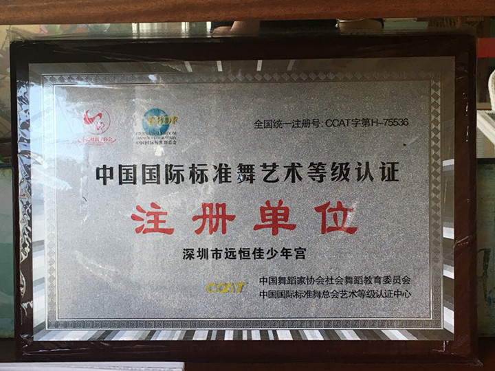 恒峰g22·(中国游)最新官方网站