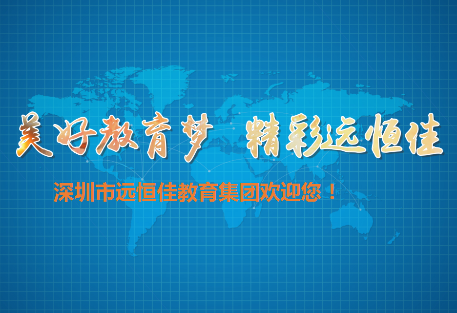 宝剑锋自磨砺出，，，，，，精彩源自培训来