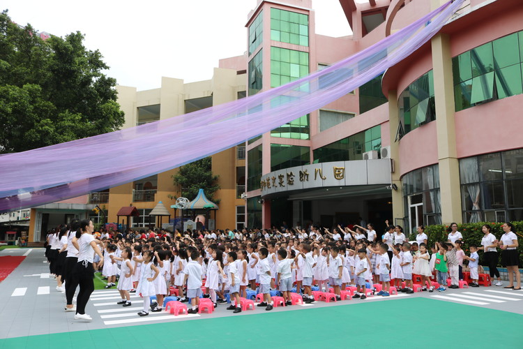 九月，，，，，我们快乐起航！——深圳市龙华区龙华中英文实验学校幼儿园开学典礼