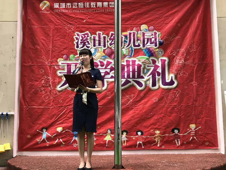 恒峰g22·(中国游)最新官方网站