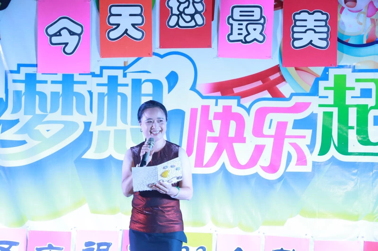 谱写一路有爱的教育乐章
