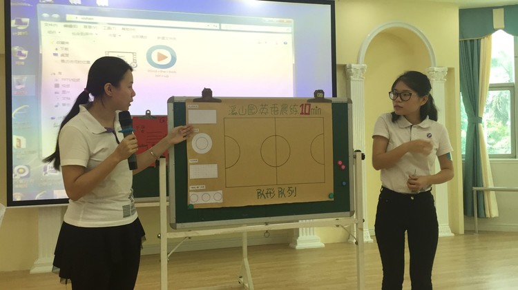 学以致用，，，，，，行动最美——Fun Interactive Effective