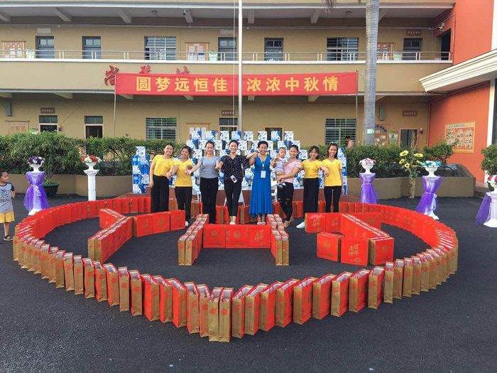 圆梦恒峰g22   浓浓中秋情——标尚学校“庆国庆··迎中秋”教职工体育趣味活动比赛