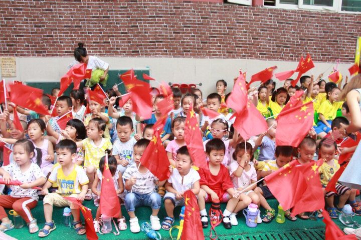 兴茂幼儿园“悦园中秋 浓情国庆”双节庆；；；；；；；；疃