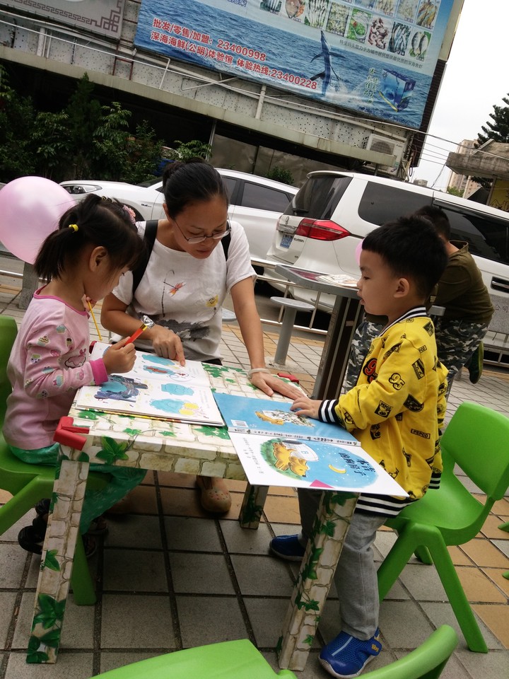 创造亲子阅读氛围，，，，，共度亲子阅读时光 —公明第二幼儿园家园共育公益指导项目活动