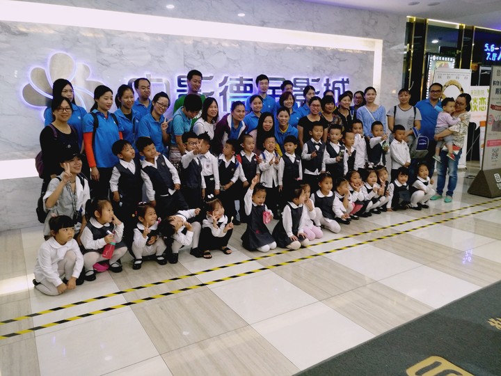参观影院、快乐观影——恒峰g22花园幼儿园中六班亲子社会体验活动 