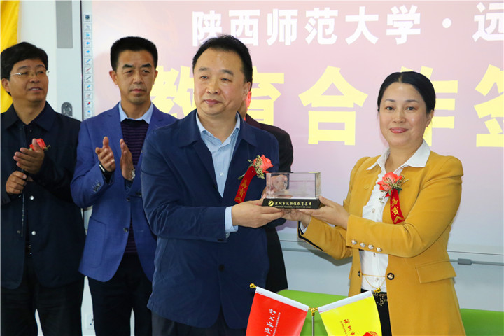深圳恒峰g22教育集团和陕西师范大学举行教育合作签字仪式