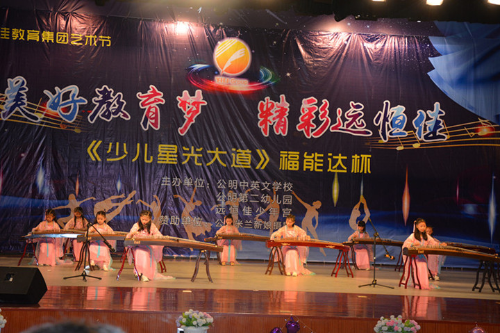 恒峰g22少年宫——培养优雅气质  从学古筝开始