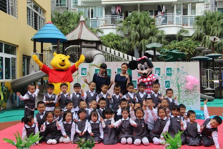阅读无间，，，，，书香致远——兴茂幼儿园阅读月启动仪式小记