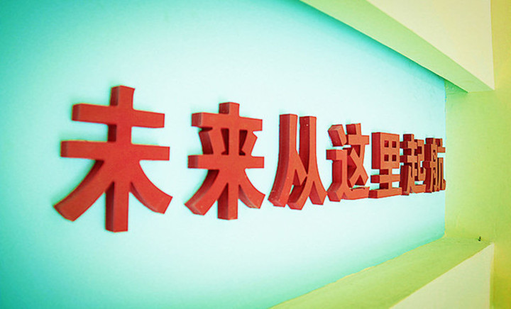 《恒峰g22少年宫》——明星宝贝震撼来袭