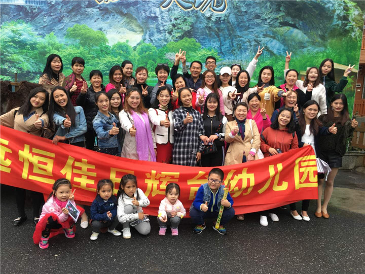 工会活动的意义？？？？？也许我们能给你灵感