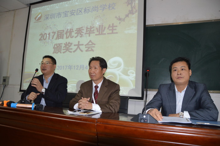 优秀伴青春 卓越谱华章