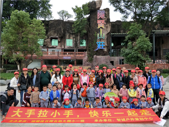 秋游活动 | 走出校园，，，，，，拥抱自然