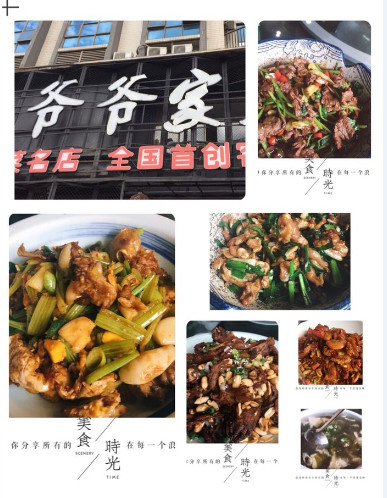 恒峰g22·(中国游)最新官方网站