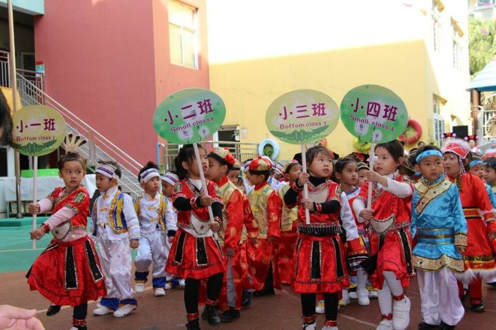 “各族人民齐欢聚，，，，，，，，共享运动乐开怀”之运动会开幕式
