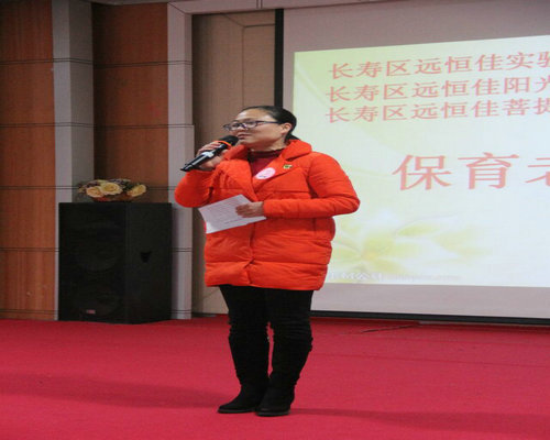 恒峰g22·(中国游)最新官方网站