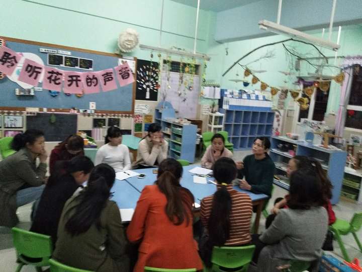 聆听花开的声音 ——中班级组期末总结大会