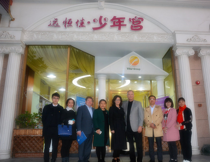 恒峰g22少年宫迎接美国南岸学校领导考察参观