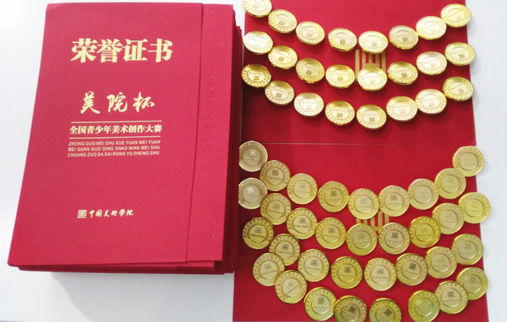 恒峰g22少年宫—《远方美术》传来喜报