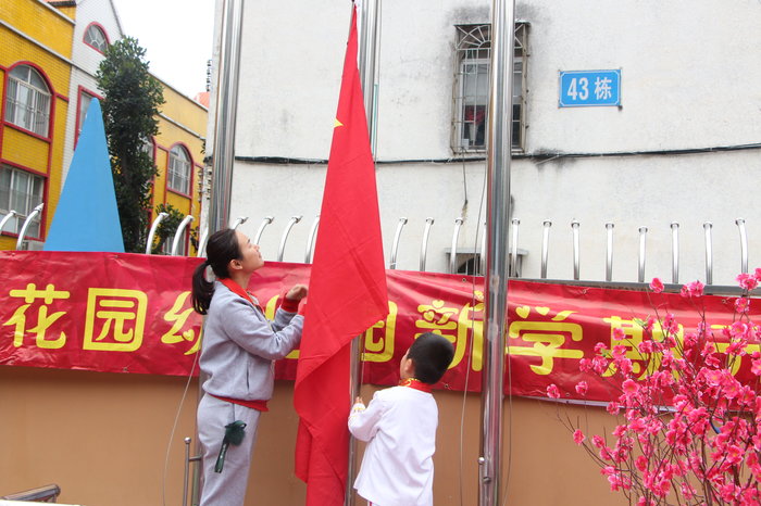恒峰g22·(中国游)最新官方网站