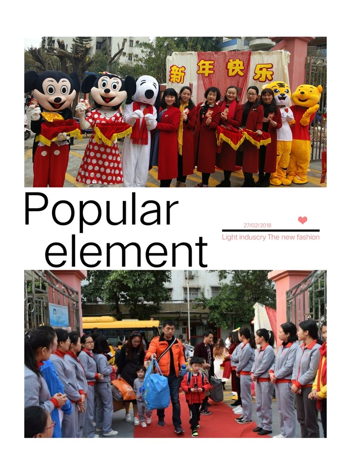 新春新气象！公明第二幼儿园的小萌娃们回“佳”咯！