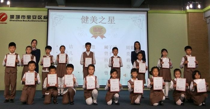标尚学校举行“十佳金星少年”颁奖仪式