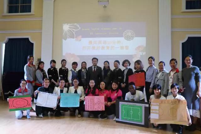 英语教研篇|Game Is Fun Interactive Effective  晨间英语10分钟，，，，，，打开美好教育之窗