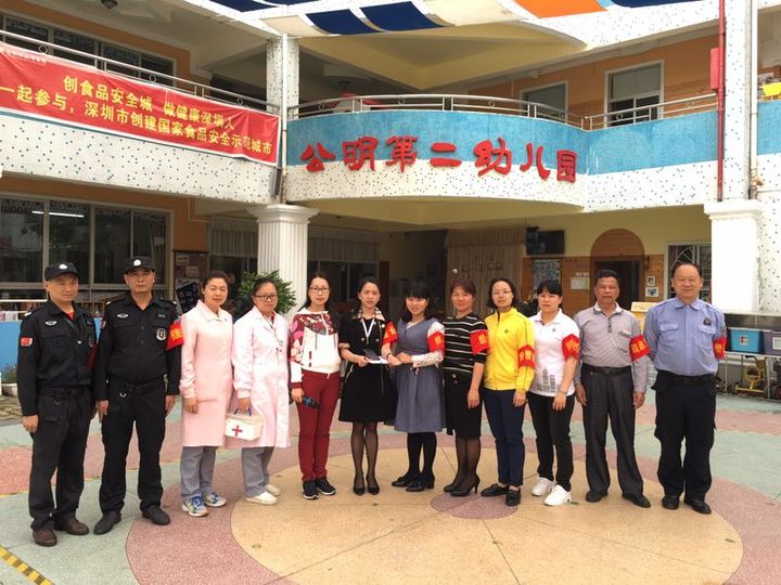 安全撤离，，，，，，，，防患未“燃” ——公明第二幼儿园安全保健月系列活动