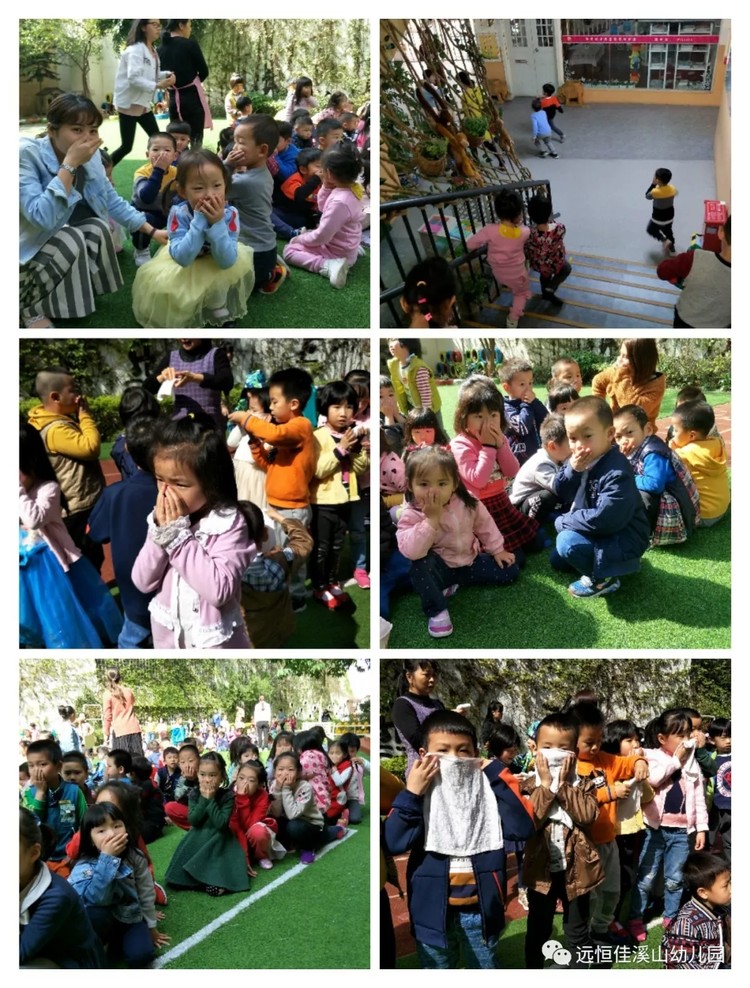 安全你我他-溪山幼儿园