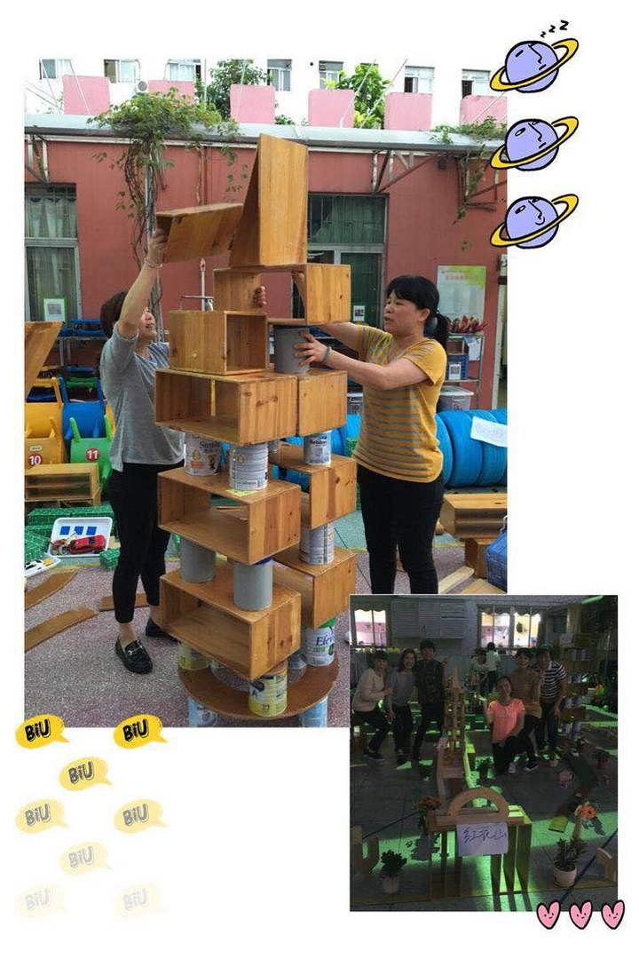 小积木，，，，，，大世界——公明第二幼儿园教师创意积木搭建比赛