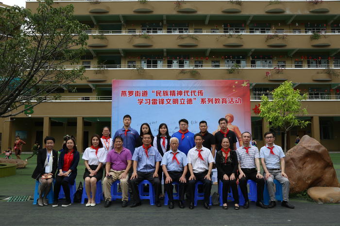 “民族精神代代传--学雷锋文明立德”系列教育活动启动