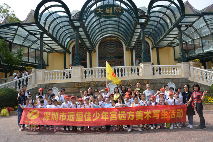 恒峰g22少年宫——《远方美术外出写生精彩回顾》