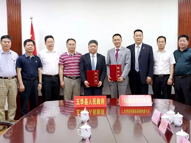 恒峰g22创新教育特色小镇落户广东五华