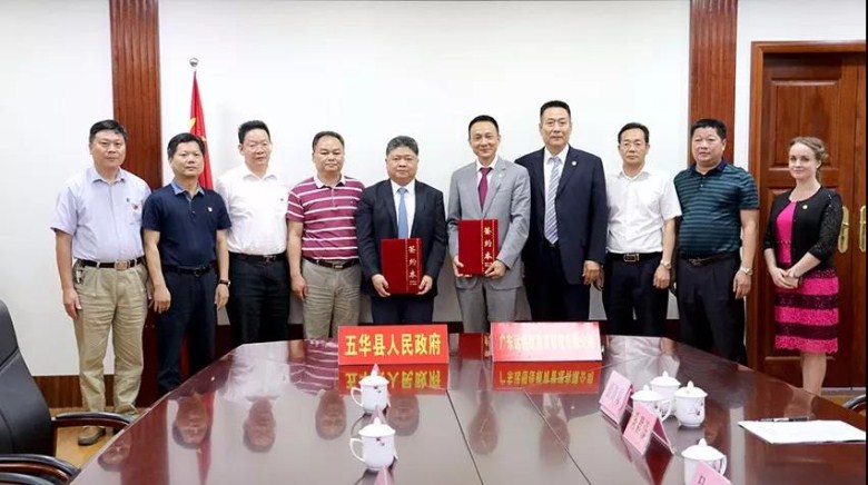 恒峰g22·(中国游)最新官方网站