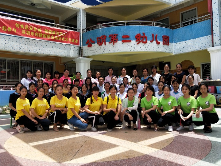 小积木?大世界”积木区有效组织与实施 ——公明第二幼儿园片区专题教研交流分享活动