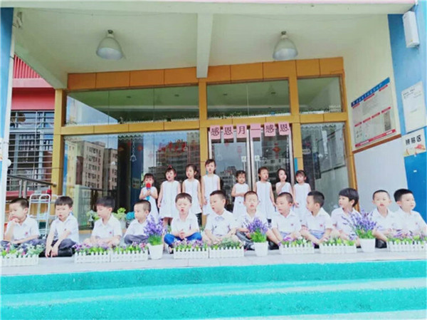 碧水龙庭幼儿园小四班主题晨会——感恩