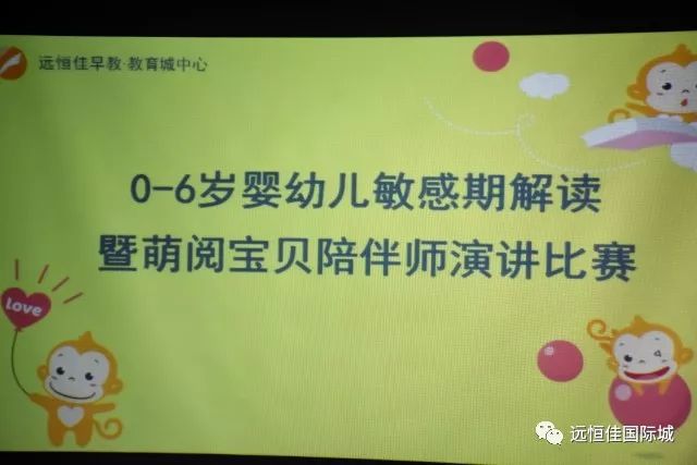 爱在敏感期，，，，，伴你成长！