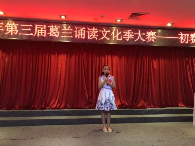 听说了吗？？？？？？？恒峰g22国际教育城参加葛兰诵读比赛开始了